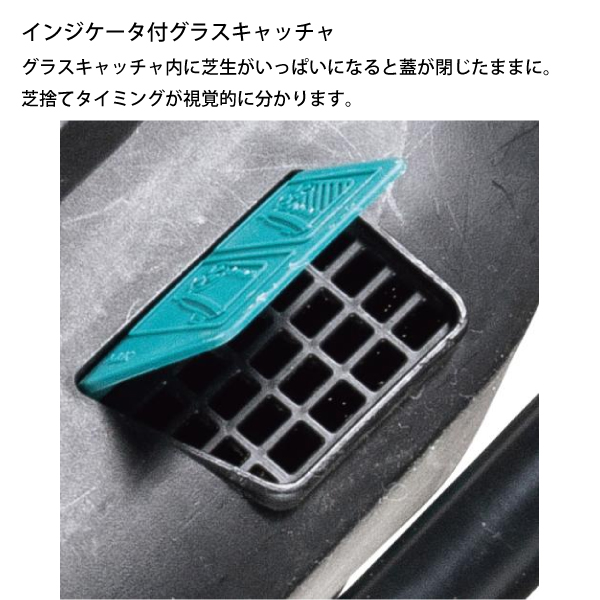 マキタ makita 18V 充電式芝刈機 330mm バッテリー ・充電器付き MLM330DRG 芝刈り機 芝刈機 充電式 バッテリー式 電動 純正 | マキタ | 10