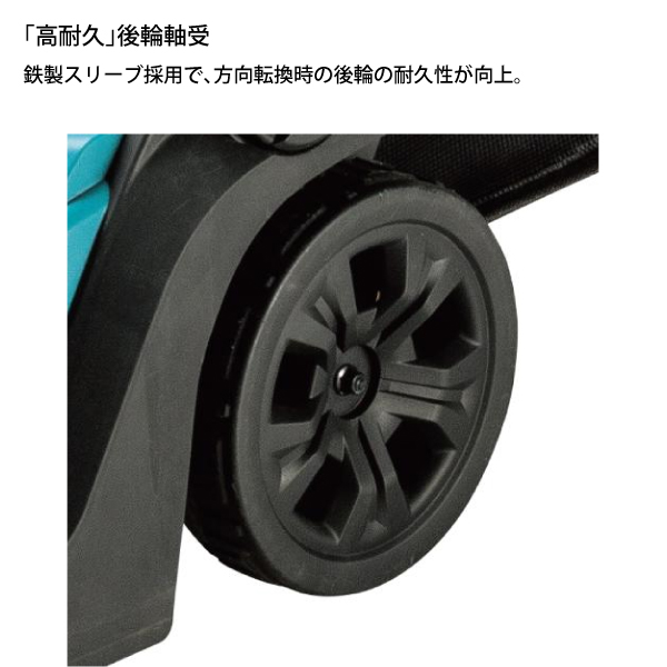 マキタ makita 18V 充電式芝刈機 330mm バッテリー ・充電器付き MLM330DRG 芝刈り機 芝刈機 充電式 バッテリー式 電動 純正 | マキタ | 11