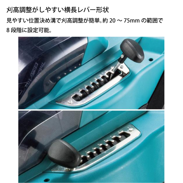 マキタ makita 18V 充電式芝刈機 330mm バッテリー ・充電器付き MLM330DRG 芝刈り機 芝刈機 充電式 バッテリー式 電動 純正 | マキタ | 05