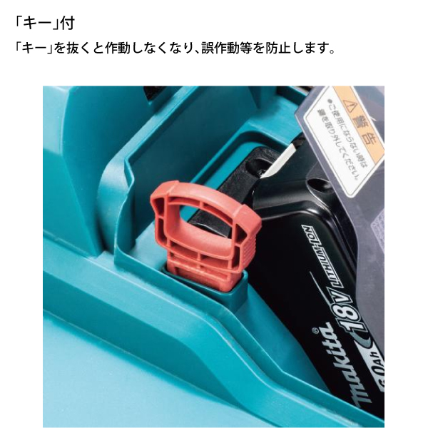 マキタ makita 18V 充電式芝刈機 330mm バッテリー ・充電器付き MLM330DRG 芝刈り機 芝刈機 充電式 バッテリー式 電動 純正 | マキタ | 07