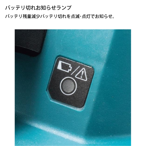 マキタ makita 18V 充電式芝刈機 330mm バッテリー ・充電器付き MLM330DRG 芝刈り機 芝刈機 充電式 バッテリー式 電動 純正 | マキタ | 08
