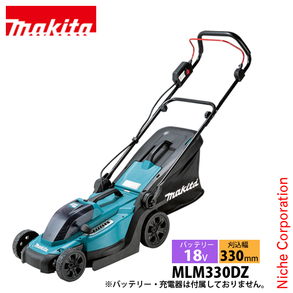 マキタ（makita） makita 18V 充電式芝刈機 330mm 本体のみ MLM330DZ