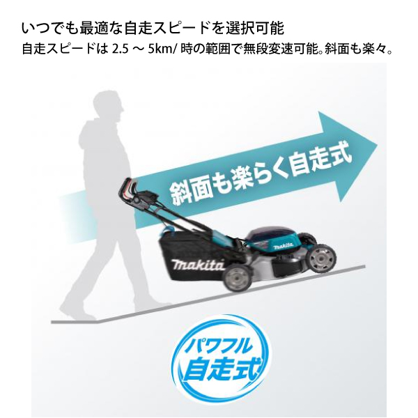 マキタ（makita） makita 36V 充電式芝刈機 スチールデッキ 460mm 本体