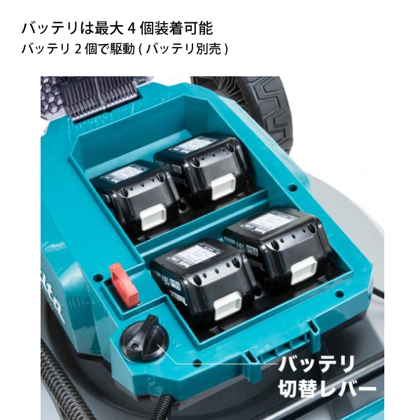 マキタ（makita） makita 36V 充電式芝刈機 スチールデッキ 460mm 本体