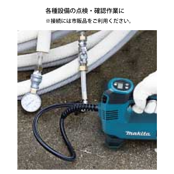 マキタ（makita） 18V 充電式 空気入れ 本体のみ makita MP180DZ