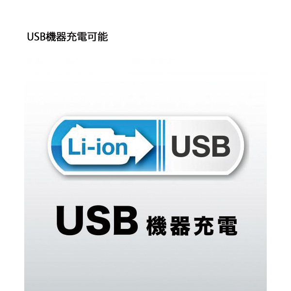 マキタ（makita） 40Vmax/18V/14.4V/10.8V 充電式ラジオ 青 本体のみ MR002GZ ラジオ 防じん 防水 バッテリ・充電器別売 Bluetooth対応の画像