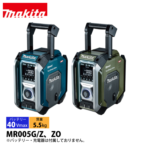 マキタ（makita） パワーソースキット1 A-61226 バッテリ2個 2口充電器