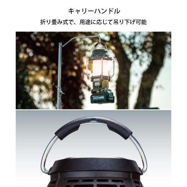 マキタ（makita） 40Vmax 充電式ランタン付きラジオ オリーブ 本体のみ