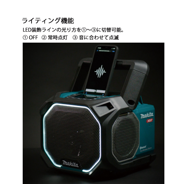 マキタ マキタ（makita） 40Vmax/18V/14.4V 充電式スピーカ 本体のみ