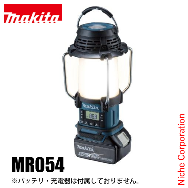 マキタ MR054 18V・14.4V充電式ランタン付ラジオ(本体のみ