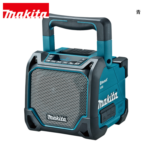 マキタ（makita） 18V/14.4V/10.8V 充電式スピーカ 本体のみ MR202