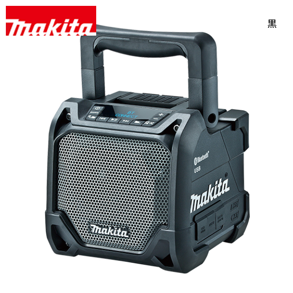 マキタ（makita） 18V/14.4V/10.8V 充電式スピーカ 本体のみ MR202
