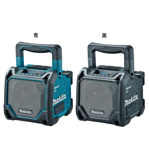 マキタ MR202 ワイヤレススピーカー ウーファー キャンプ マキタ（makita） 18V/14.4V/10.8V 充電式スピーカ 本体のみ MR202