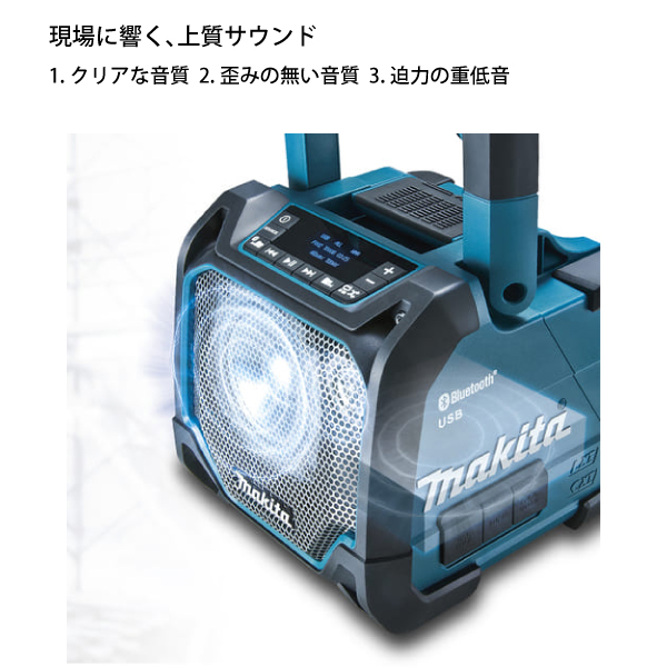 ΘΘMAKITA マキタ バッテリー式スピーカー 10.8v-18v 本体のみ MR202 ブラック マキタ 充電式スピーカー MR202 USBメモリ対応/液晶パネル付