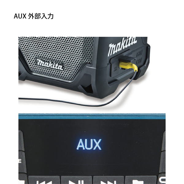 マキタ（makita） 18V/14.4V/10.8V 充電式スピーカ 本体のみ MR202