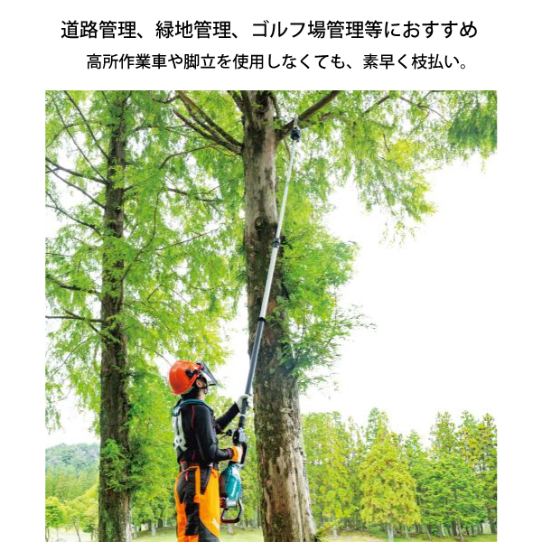 Amazon | 【2025新型】Supstable たかえだ 電動チェーンソー 8