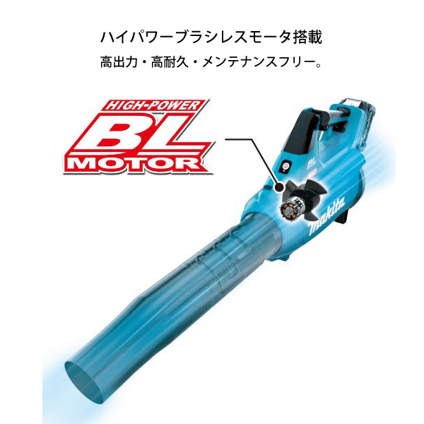 未使用 マキタ 40V 充電式ブロア MUB001GRDX (バッテリーｘ2、充電器セット) マキタ（makita） makita 40Vmax 充電式ブロワ MUB001GRDX 電動