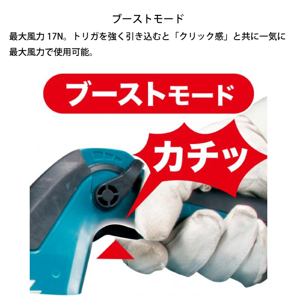 マキタ（makita） makita 40Vmax 充電式ブロワ MUB001GRDX 電動