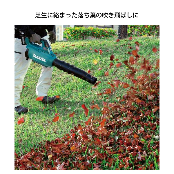 未使用 マキタ 40V 充電式ブロア MUB001GRDX (バッテリーｘ2、充電器セット) マキタ（makita） MUB001GRDX (バッテリー1本仕様) 40V 充電式ブロワ