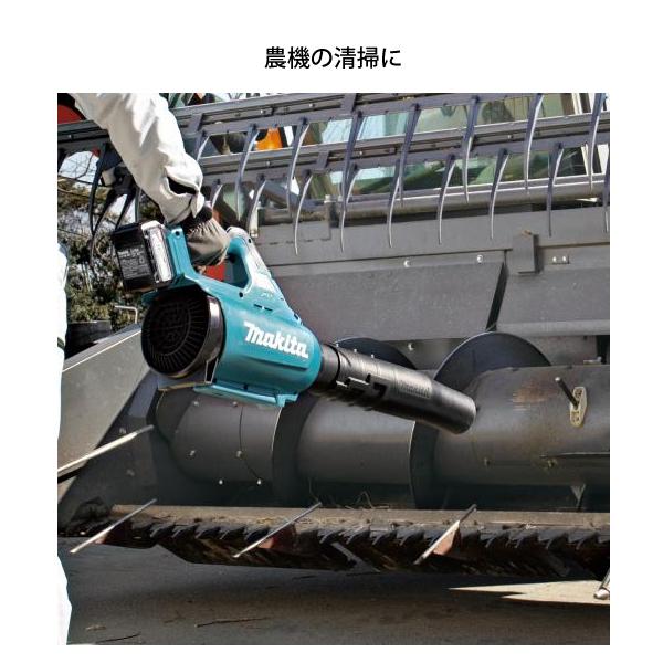 未使用 マキタ 40V 充電式ブロア MUB001GRDX (バッテリーｘ2、充電器セット) マキタ（makita） makita 40Vmax 充電式ブロワ MUB001GRDX 電動