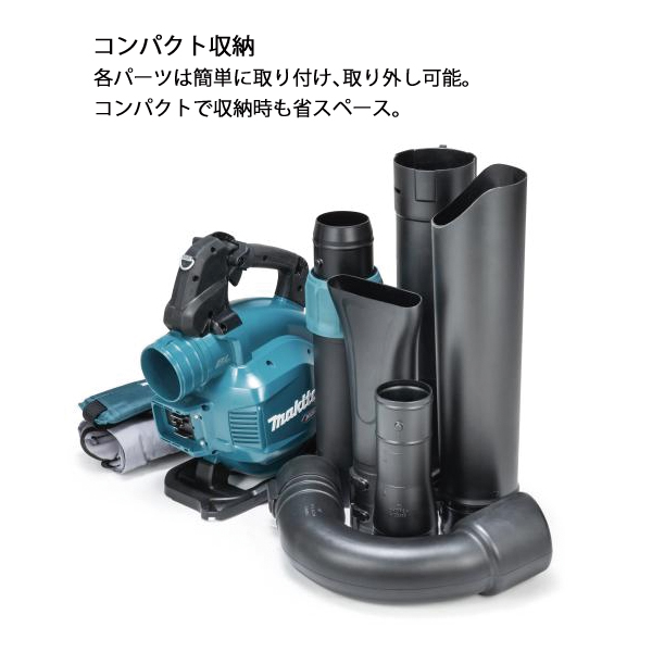マキタ（makita） 40Vmax 充電式ブロワ 本体のみ MUB003GZ ブロア