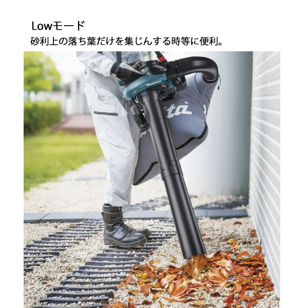 マキタ(makita) 40Vmax 充電式ブロワ/集じん 本体のみ MUB003GZV マキタ(makita) 40Vmax 充電式ブロワ/集じん 本体のみ MUB003GZV