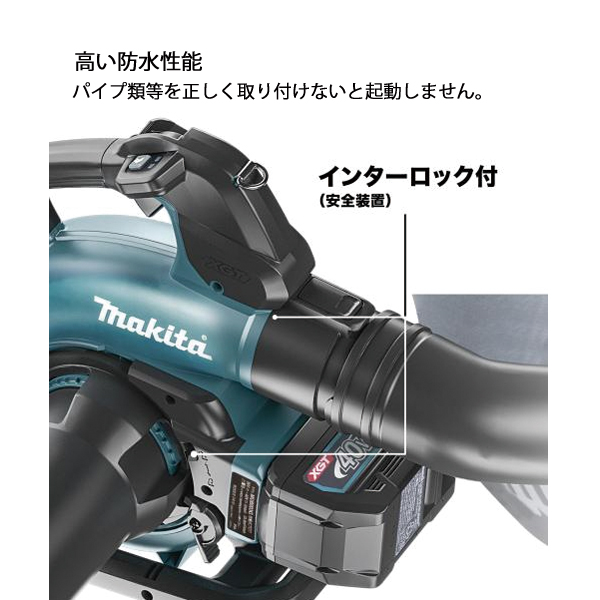 マキタ（makita） 40Vmax 充電式ブロワ/集じん 本体のみ MUB003GZV
