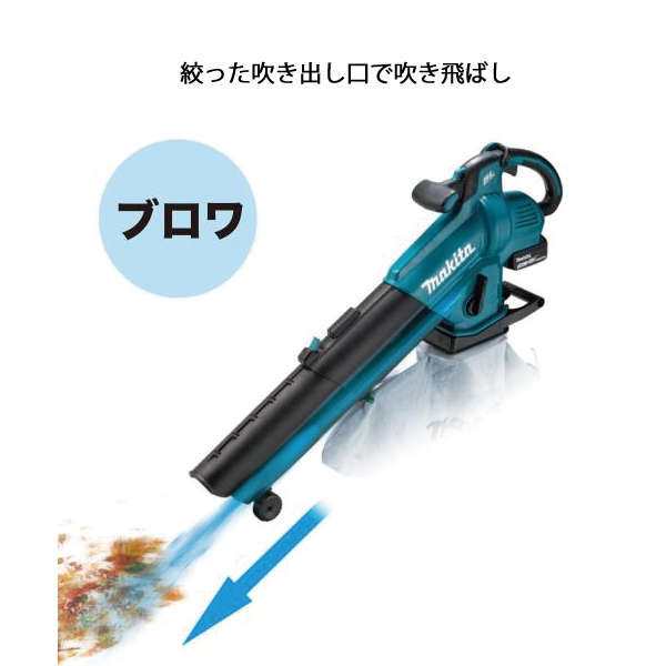 マキタ集塵機（電圧：18V）のおすすめ人気商品一覧 通販 - Yahoo