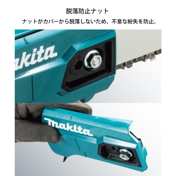 マキタ（makita） 40Vmax 充電式チェンソー 赤 25cm 25AP-60E バッテリ