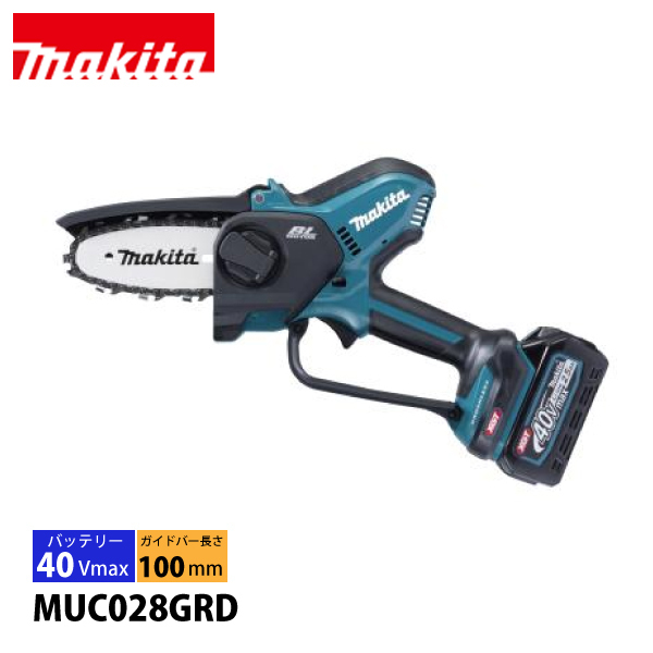 マキタ（makita） ハンディソー 40Vmax 充電式ハンディソー 100mm