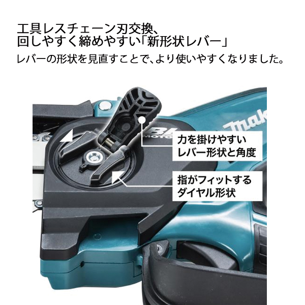 684 充電式ハンディソー makita マキタ MUC028GRD 40Vmax バッテリー1 充電器×1未使用展示品 マキタ MUC028G 40Vmax充電式ハンディソー【バッテリ・充電器付