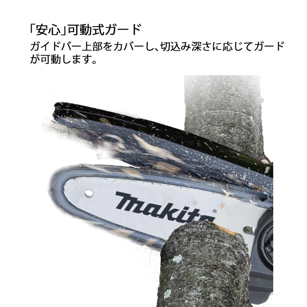 マキタ ハンディソー 40Vmax 充電式ハンディソー 100mm 本体のみ マキタ ハンディソー 40Vmax 充電式ハンディソー 100mm 本体のみ