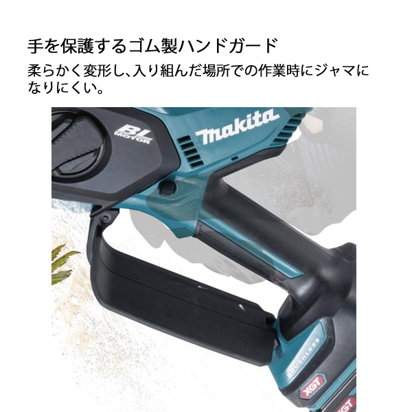 マキタ MUC029GRD 充電式ハンディソー　40V【野田愛宕店】【店頭取引限定】【未使用】管理番号：IT6CZX3LBWYV マキタ MUC029G 40Vmax充電式ハンディソー【バッテリ・充電器付