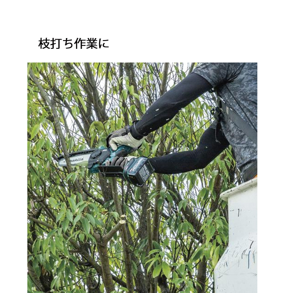 マキタ MUC029GRD 充電式ハンディソー　40V【野田愛宕店】【店頭取引限定】【未使用】管理番号：IT6CZX3LBWYV マキタ（makita） MUC029GRD 充電式 小型 チェーンソー ハンディソー