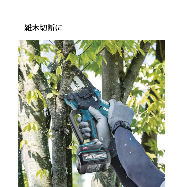 マキタ MUC029GRD 充電式ハンディソー　40V【野田愛宕店】【店頭取引限定】【未使用】管理番号：IT6CZX3LBWYV マキタ 充電式ハンディソー 150mm 40V【MUC029GRD】バッテリBL4025x1本