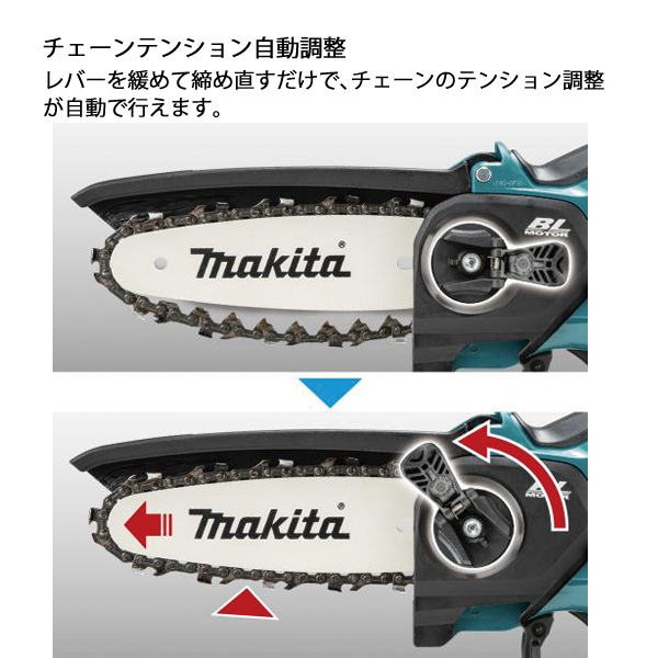 マキタ（makita） ハンディ チェーンソー 40Vmax 充電式ハンディソー