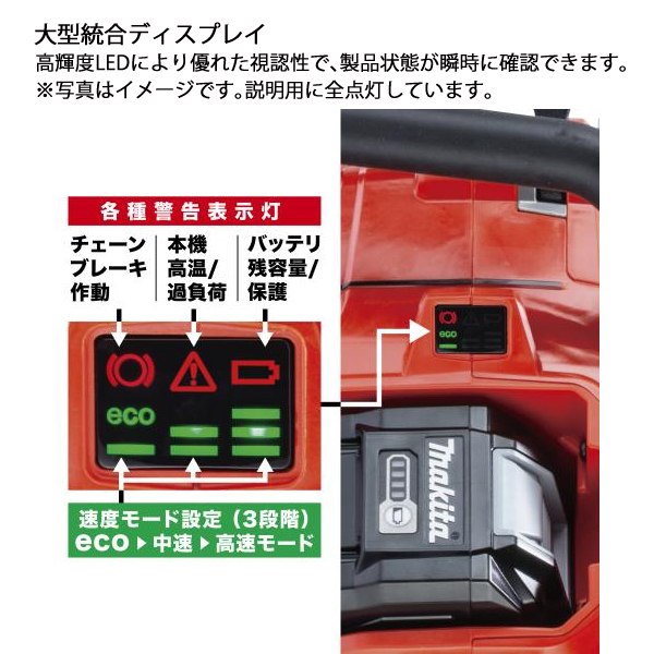 マキタ（makita） 40Vmax 充電式チェンソー 赤 40cm 95TXL-67E 本体