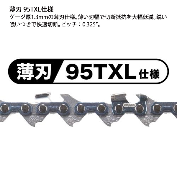 マキタ（makita） 40Vmax 充電式チェンソー 赤 40cm 95TXL-67E 本体