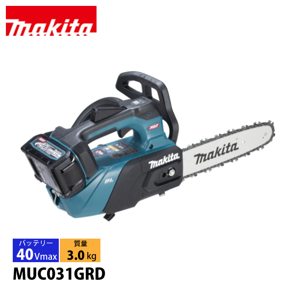 マキタ（makita） 40Vmax充電式チェンソー25cm80TXL-46E バッテリー