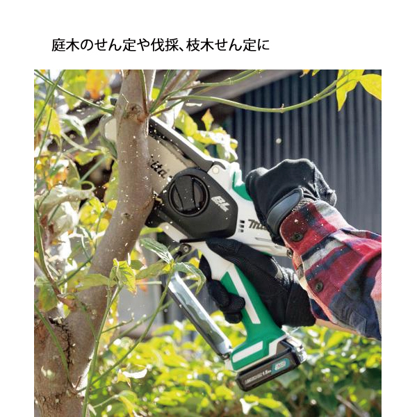 マキタ（makita） ハンディ チェーンソー 10.8V 充電式チェンソー