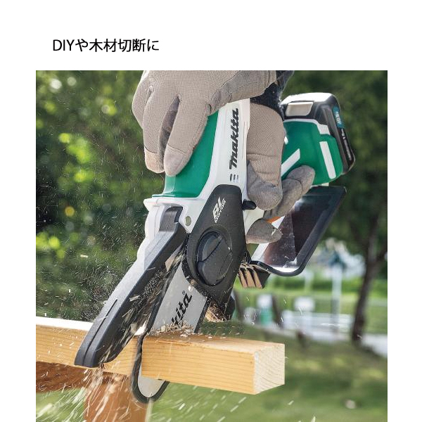 マキタ（makita） ハンディ チェーンソー 10.8V 充電式チェンソー