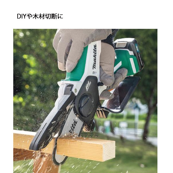 マキタ（makita） ハンディ チェーンソー 10.8V 充電式ハンディソー 