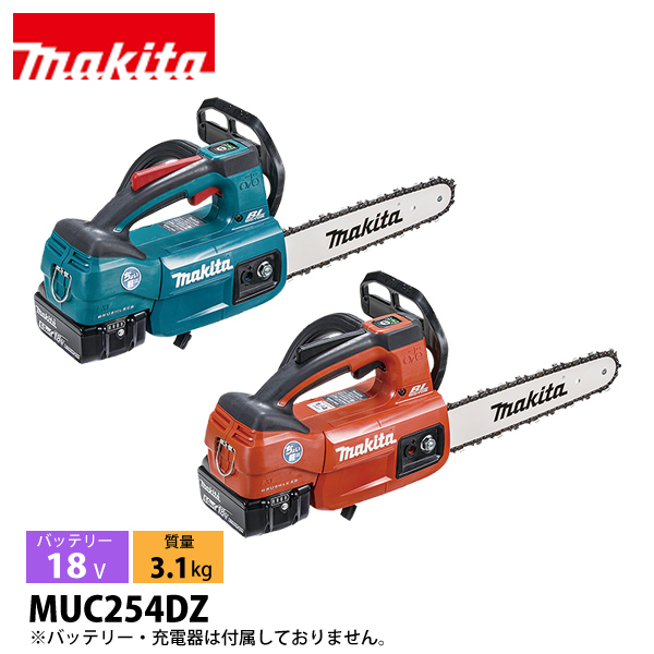マキタ(makita) 18V 充電式チェンソー 250mm 25APスプロケット マキタ(makita) 18V 充電式チェンソー 250mm 25APスプロケット