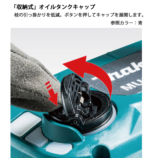 DIY 工具 36V充電式チェンソー赤 25cmスプロケットバー バッテリー ・充電器付き MUC256DGFR 【ドリル】 純正