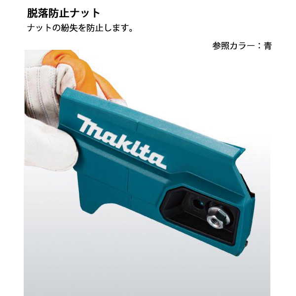 DIY 工具 36V充電式チェンソー赤 25cmスプロケットバー バッテリー ・充電器付き MUC256DGFR 【ドリル】 純正
