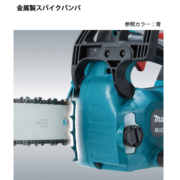 DIY 工具 36V充電式チェンソー赤 25cmスプロケットバー バッテリー ・充電器付き MUC256DGFR 【ドリル】 純正