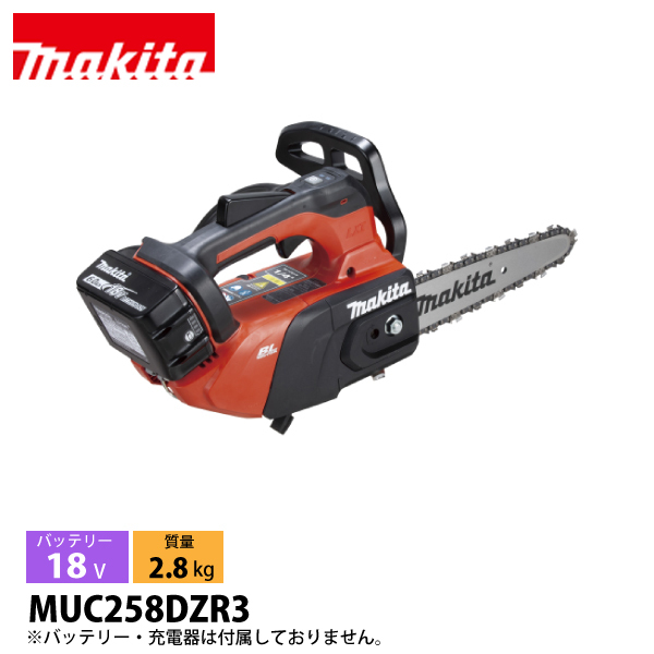 マキタ（makita） 18V 充電式チェンソー 20cm カービングバー 25AP-52E
