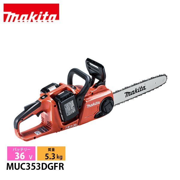 マキタ（makita） 36V 充電式チェンソー350mm25AP工具レス 赤 