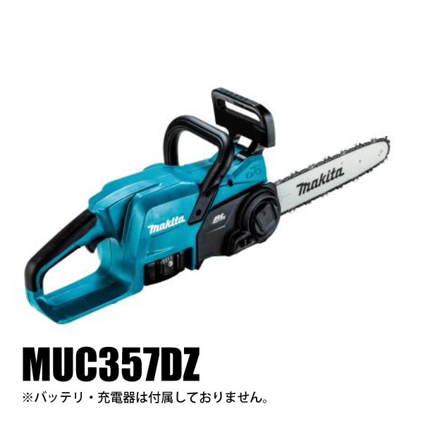 マキタ（makita） 18V 充電式チェンソー 35cm 90PX-52E 本体のみ MUC357DZ バッテリー・充電器別売り チェーンソー 純正