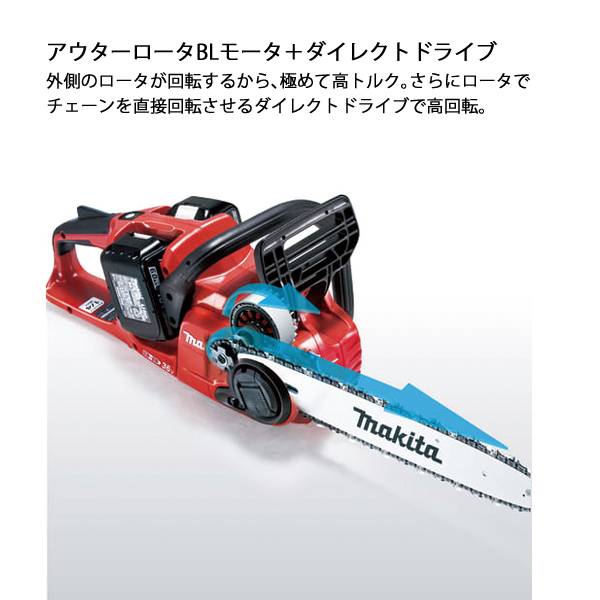 マキタ マキタ(makita) 36V 充電式チェンソー 400mm25AP工具 マキタ マキタ(makita) 36V 充電式チェンソー 400mm25AP工具